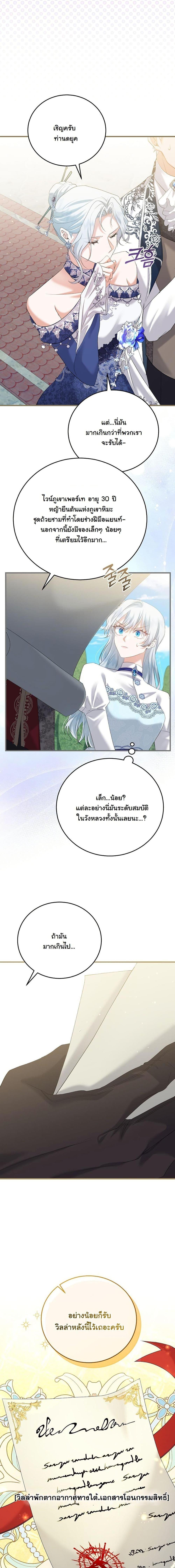 Manga-lc-com อ่านมังงะ อ่านการ์ตูน ออนไลน์ ฟรี My Kidnapper Is My Arranged Marriage Partner! ตอนที่ 1 2 3 4 5 6 7 8 9 10 11 12 13 14 ฟรี ไม่มีโฆษณา Manga-lc - อ่าน มังงะ อ่าน การ์ตูน ออนไลน์ อ่านมังงะ ฟรี