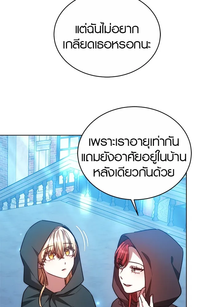 เหตุผลที่ฉันนอกใจ ตอนที่ 19 รูปที่ 29