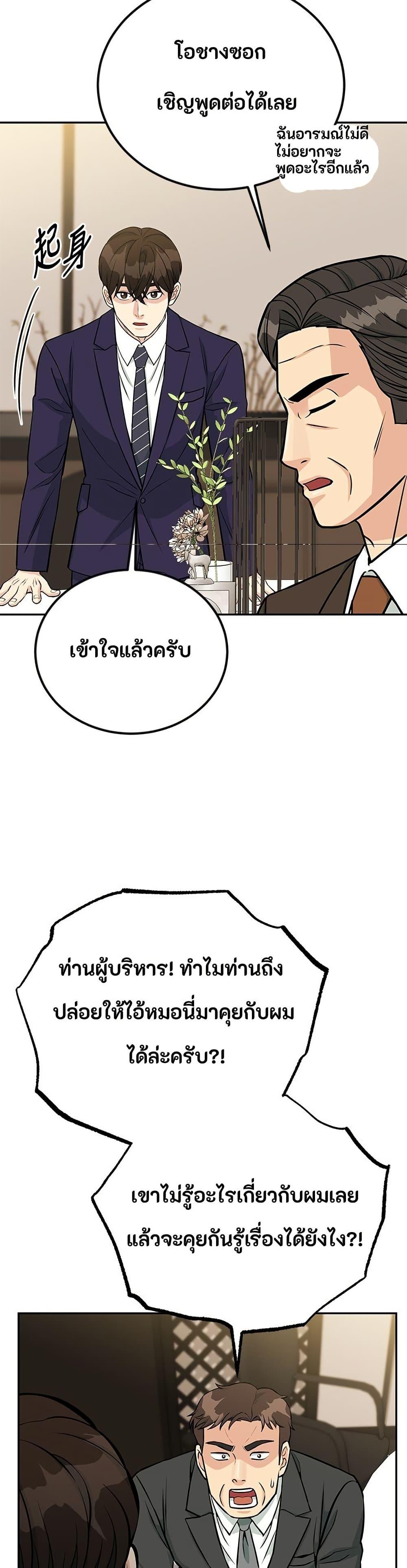 Manga-lc-com อ่านมังงะ อ่านการ์ตูน ออนไลน์ ฟรี Reincarnated as a New Employee ตอนที่ 1 2 3 4 5 6 7 8 9 10 11 12 13 14 ฟรี ไม่มีโฆษณา Manga-lc - อ่าน มังงะ อ่าน การ์ตูน ออนไลน์ อ่านมังงะ ฟรี