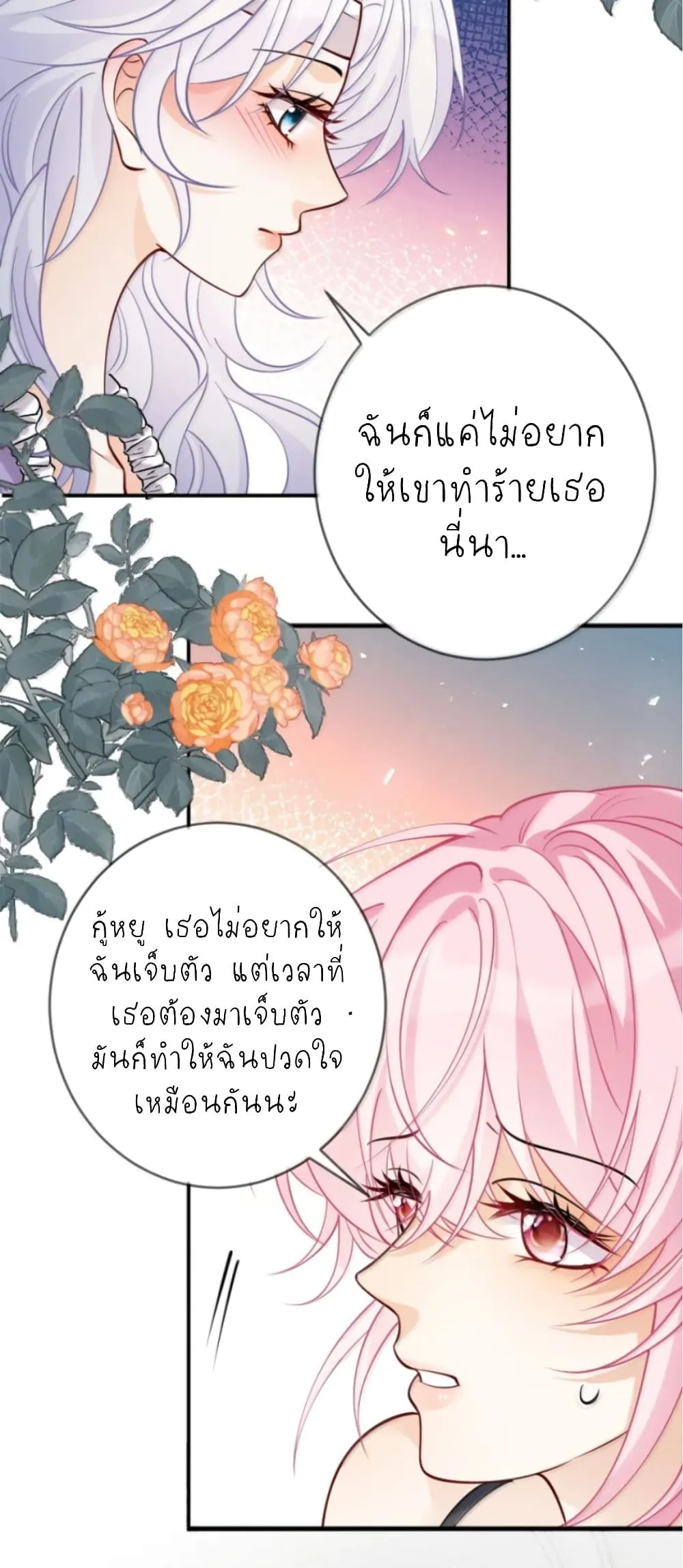Manga-lc-com อ่านมังงะ อ่านการ์ตูน ออนไลน์ ฟรี Black Moonlight Heroine Always Wants to Mark Me ตอนที่ 1 2 3 4 5 6 7 8 9 10 11 12 13 14 ฟรี ไม่มีโฆษณา Manga-lc - อ่าน มังงะ อ่าน การ์ตูน ออนไลน์ อ่านมังงะ ฟรี