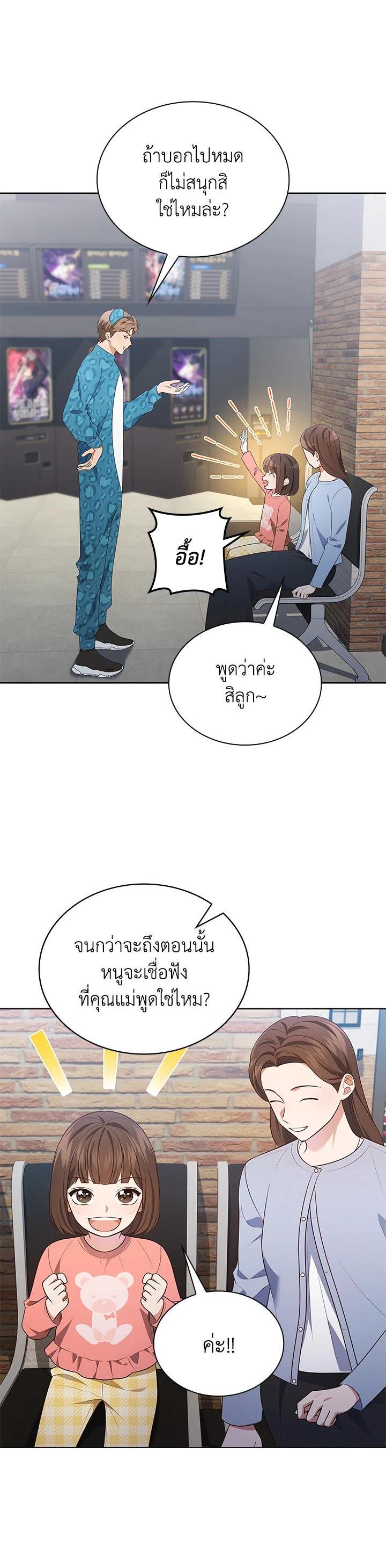 Manga-lc-com อ่านมังงะ อ่านการ์ตูน ออนไลน์ ฟรี In This Life, the Greatest Star in the Universe ตอนที่ 1 2 3 4 5 6 7 8 9 10 11 12 13 14 ฟรี ไม่มีโฆษณา Manga-lc - อ่าน มังงะ อ่าน การ์ตูน ออนไลน์ อ่านมังงะ ฟรี
