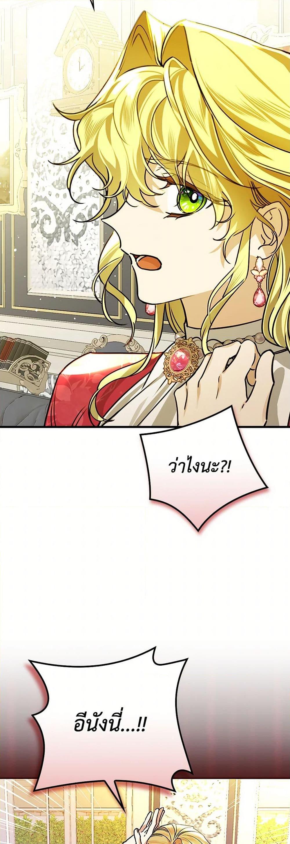 Manga-lc-com อ่านมังงะ อ่านการ์ตูน ออนไลน์ ฟรี The Perfect Plan for a Fairy-Tale Ending ตอนที่ 1 2 3 4 5 6 7 8 9 10 11 12 13 14 ฟรี ไม่มีโฆษณา Manga-lc - อ่าน มังงะ อ่าน การ์ตูน ออนไลน์ อ่านมังงะ ฟรี