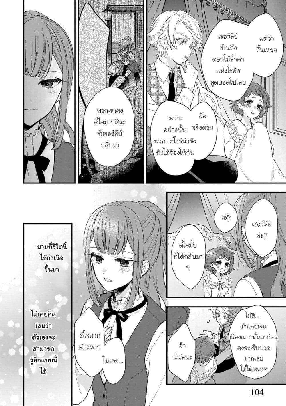 Manga-lc-com อ่านมังงะ อ่านการ์ตูน ออนไลน์ ฟรี Ookami Ryoushu no Ojousama ตอนที่ 1 2 3 4 5 6 7 8 9 10 11 12 13 14 ฟรี ไม่มีโฆษณา Manga-lc - อ่าน มังงะ อ่าน การ์ตูน ออนไลน์ อ่านมังงะ ฟรี