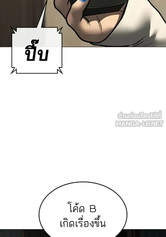 reality ตอนที่ 182 รูปที่ 15