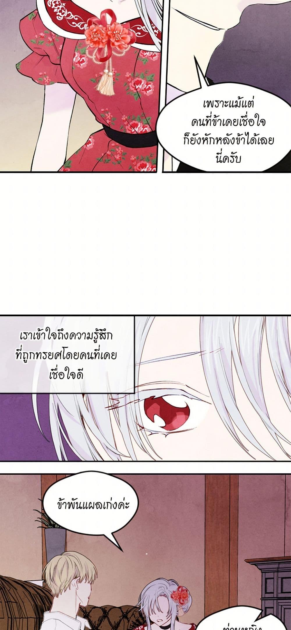 Manga-lc-com อ่านมังงะ อ่านการ์ตูน ออนไลน์ ฟรี Iris – The Lady and Her Smartphone ตอนที่ 1 2 3 4 5 6 7 8 9 10 11 12 13 14 ฟรี ไม่มีโฆษณา Manga-lc - อ่าน มังงะ อ่าน การ์ตูน ออนไลน์ อ่านมังงะ ฟรี