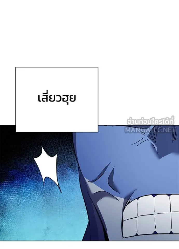 คืนแห่งโทแกบี ตอนที่ 86 รูปที่ 82