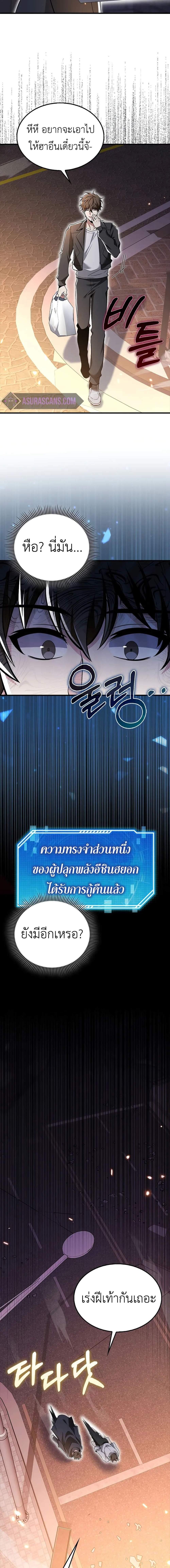 Manga-lc-com อ่านมังงะ อ่านการ์ตูน ออนไลน์ ฟรี I’m Not a Regressor ตอนที่ 1 2 3 4 5 6 7 8 9 10 11 12 13 14 ฟรี ไม่มีโฆษณา Manga-lc - อ่าน มังงะ อ่าน การ์ตูน ออนไลน์ อ่านมังงะ ฟรี