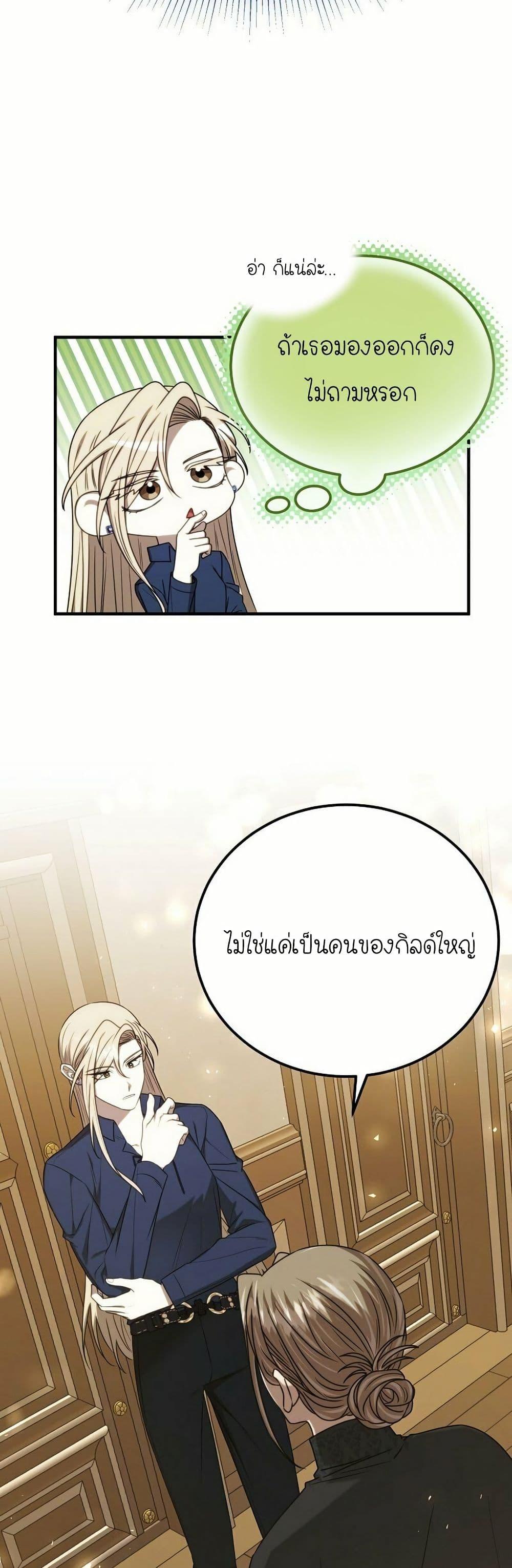 Manga-lc-com อ่านมังงะ อ่านการ์ตูน ออนไลน์ ฟรี Isn’s This Inside the Game ตอนที่ 1 2 3 4 5 6 7 8 9 10 11 12 13 14 ฟรี ไม่มีโฆษณา Manga-lc - อ่าน มังงะ อ่าน การ์ตูน ออนไลน์ อ่านมังงะ ฟรี