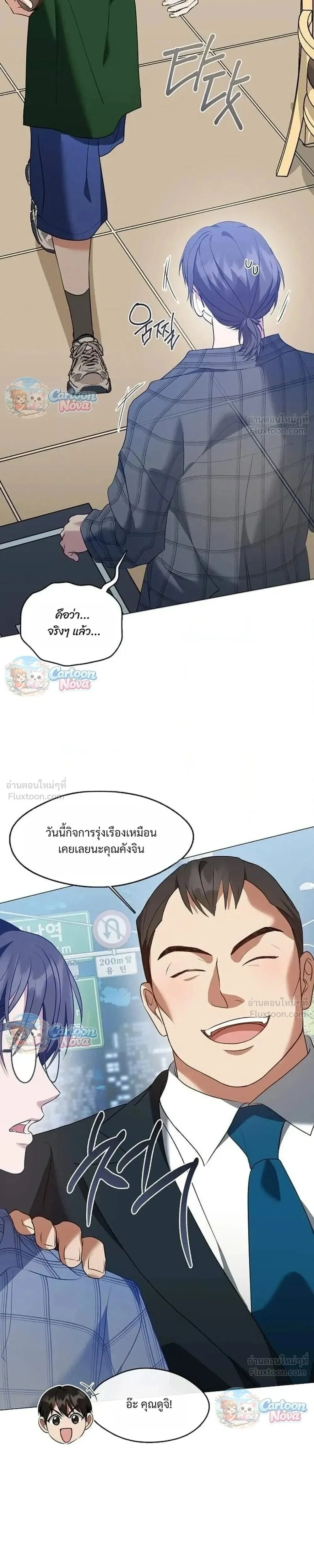 Manga-lc-com อ่านมังงะ อ่านการ์ตูน ออนไลน์ ฟรี Afterlife Diner ร้านอาหารหลังความตาย ตอนที่ 1 2 3 4 5 6 7 8 9 10 11 12 13 14 ฟรี ไม่มีโฆษณา Manga-lc - อ่าน มังงะ อ่าน การ์ตูน ออนไลน์ อ่านมังงะ ฟรี