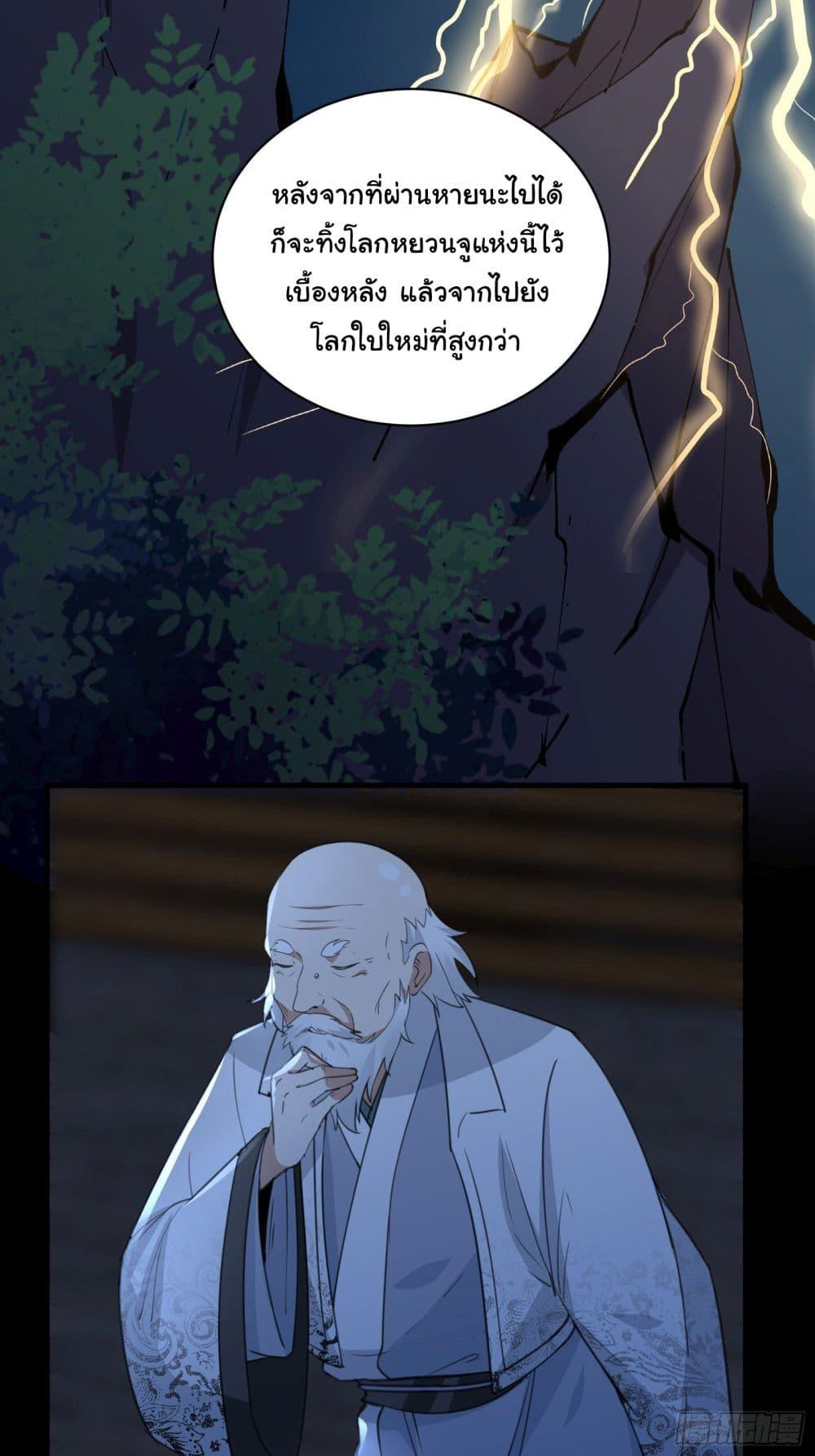 Manga-lc-com อ่านมังงะ อ่านการ์ตูน ออนไลน์ ฟรี Cultivating Immortality Requires a Rich Woman ตอนที่ 1 2 3 4 5 6 7 8 9 10 11 12 13 14 ฟรี ไม่มีโฆษณา Manga-lc - อ่าน มังงะ อ่าน การ์ตูน ออนไลน์ อ่านมังงะ ฟรี