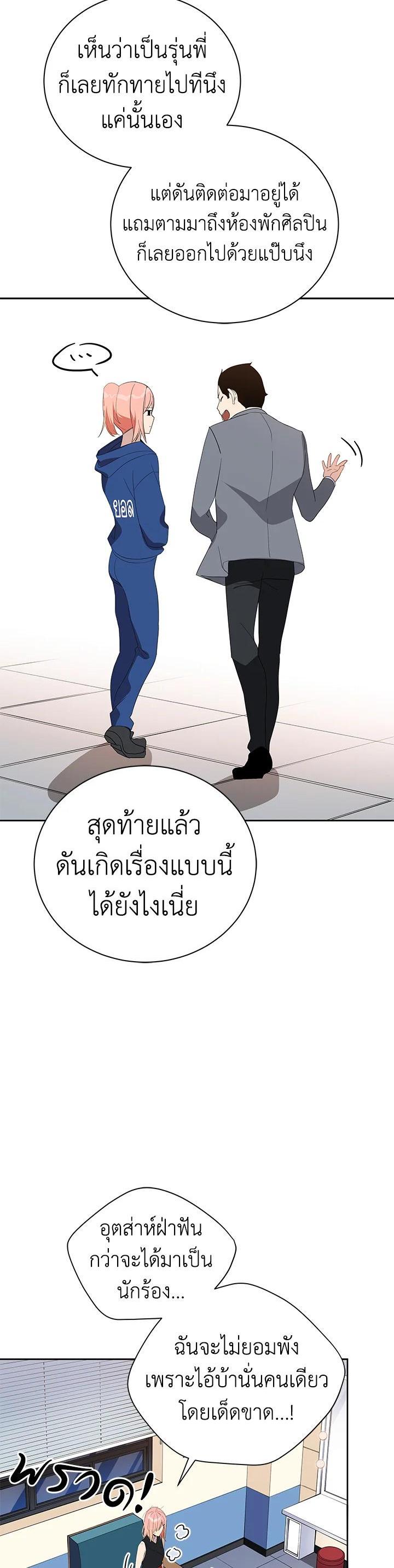 Manga-lc-com อ่านมังงะ อ่านการ์ตูน ออนไลน์ ฟรี The Descent of the Demonic Master ตอนที่ 1 2 3 4 5 6 7 8 9 10 11 12 13 14 ฟรี ไม่มีโฆษณา Manga-lc - อ่าน มังงะ อ่าน การ์ตูน ออนไลน์ อ่านมังงะ ฟรี