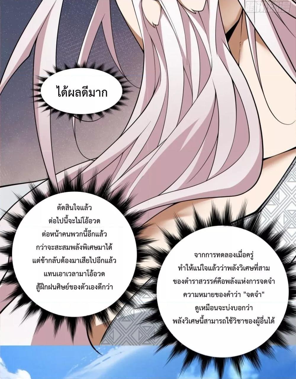 Manga-lc-com อ่านมังงะ อ่านการ์ตูน ออนไลน์ ฟรี MyDisciplesAr ตอนที่ 1 2 3 4 5 6 7 8 9 10 11 12 13 14 ฟรี ไม่มีโฆษณา Manga-lc - อ่าน มังงะ อ่าน การ์ตูน ออนไลน์ อ่านมังงะ ฟรี