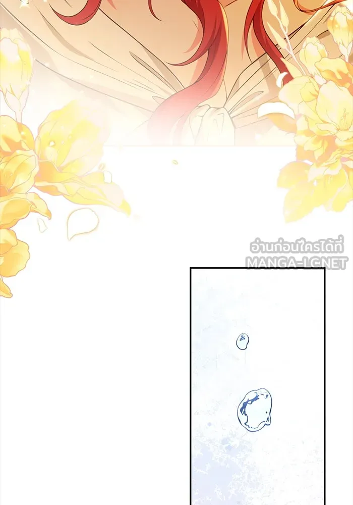 แผนหย่าสามีทรราช ตอนที่ 83 รูปที่ 33