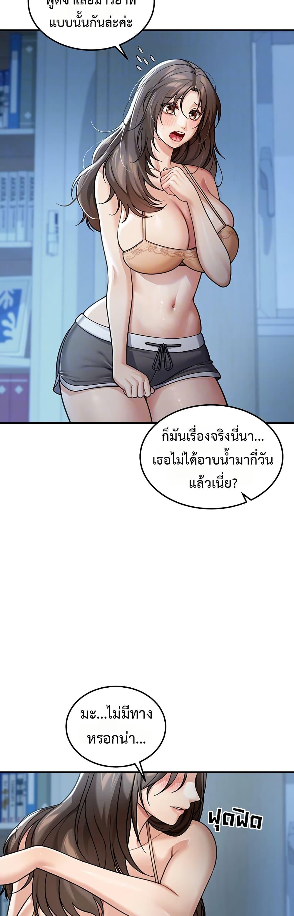Doujin-Lc- อ่าน โดจิน มังฮวา เกาหลี ญี่ปุ่น จีน แปลไทย Because I live ตอนที่ 1 2 3 4 5 6 7 8 9 10 11 12 13 14 ฟรี ไม่มีโฆษณา อ่าน โดจิน Manhwa เกาหลี ญี่ปุ่น จีน เรามีครบ คัดมาให้เน้นๆ โดจิน 18+ รับประกันความฟินโดย  Doujin Lc