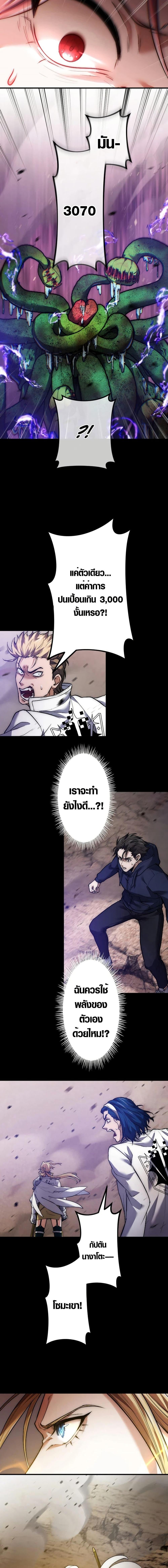Manga-lc-com อ่านมังงะ อ่านการ์ตูน ออนไลน์ ฟรี The God’s Chosen ~ God of the Infected ตอนที่ 1 2 3 4 5 6 7 8 9 10 11 12 13 14 ฟรี ไม่มีโฆษณา Manga-lc - อ่าน มังงะ อ่าน การ์ตูน ออนไลน์ อ่านมังงะ ฟรี