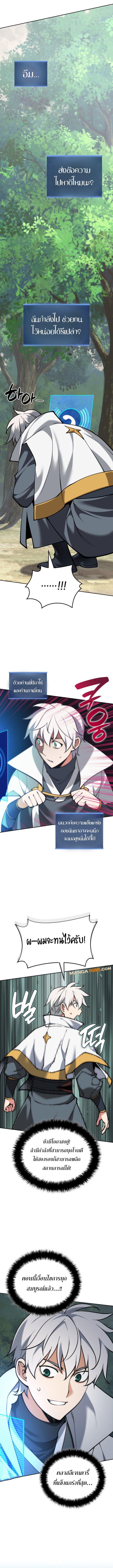 Manga-lc-com อ่านมังงะ อ่านการ์ตูน ออนไลน์ ฟรี Overgeared (Remake) ตอนที่ 1 2 3 4 5 6 7 8 9 10 11 12 13 14 ฟรี ไม่มีโฆษณา Manga-lc - อ่าน มังงะ อ่าน การ์ตูน ออนไลน์ อ่านมังงะ ฟรี