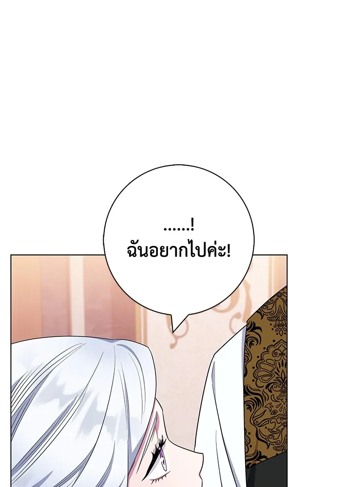 ฉันกลายเป็นแม่พระเอกนิยายจอมเสเพล ตอนที่ 42 รูปที่ 13