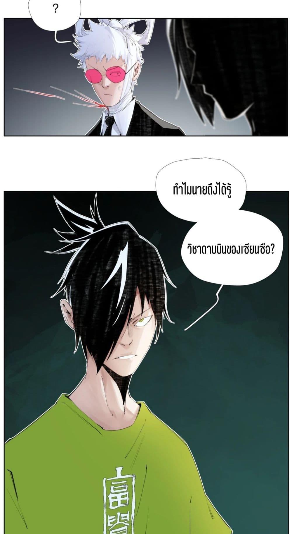 Manga-lc-com อ่านมังงะ อ่านการ์ตูน ออนไลน์ ฟรี Nine Methods of Ascending the Clouds First Ranked Immortal ตอนที่ 1 2 3 4 5 6 7 8 9 10 11 12 13 14 ฟรี ไม่มีโฆษณา Manga-lc - อ่าน มังงะ อ่าน การ์ตูน ออนไลน์ อ่านมังงะ ฟรี