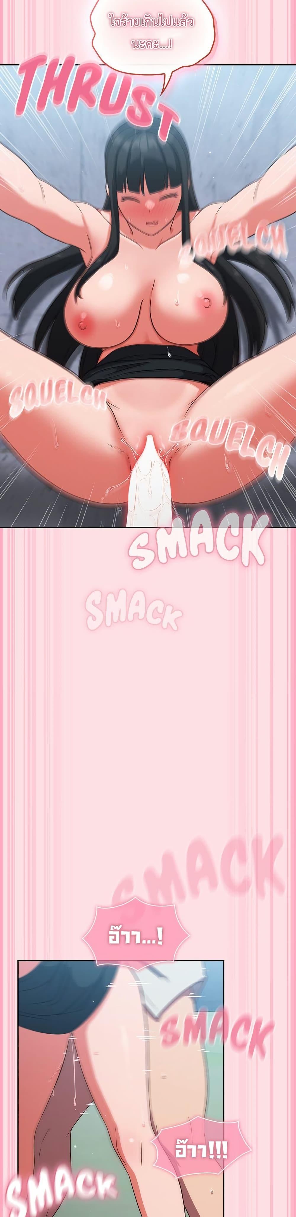 Doujin-Lc- อ่าน โดจิน มังฮวา เกาหลี ญี่ปุ่น จีน แปลไทย Let’s Play Hooky ตอนที่ 1 2 3 4 5 6 7 8 9 10 11 12 13 14 ฟรี ไม่มีโฆษณา อ่าน โดจิน Manhwa เกาหลี ญี่ปุ่น จีน เรามีครบ คัดมาให้เน้นๆ โดจิน 18+ รับประกันความฟินโดย  Doujin Lc