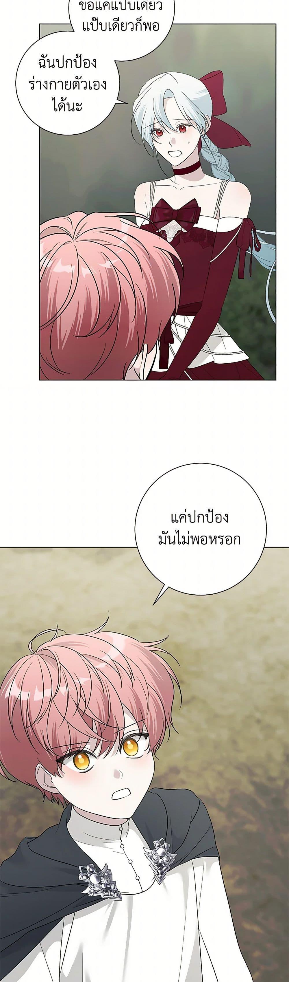 Manga-lc-com อ่านมังงะ อ่านการ์ตูน ออนไลน์ ฟรี Somehow, My Tyrant Husband Has Became Cautious ตอนที่ 1 2 3 4 5 6 7 8 9 10 11 12 13 14 ฟรี ไม่มีโฆษณา Manga-lc - อ่าน มังงะ อ่าน การ์ตูน ออนไลน์ อ่านมังงะ ฟรี