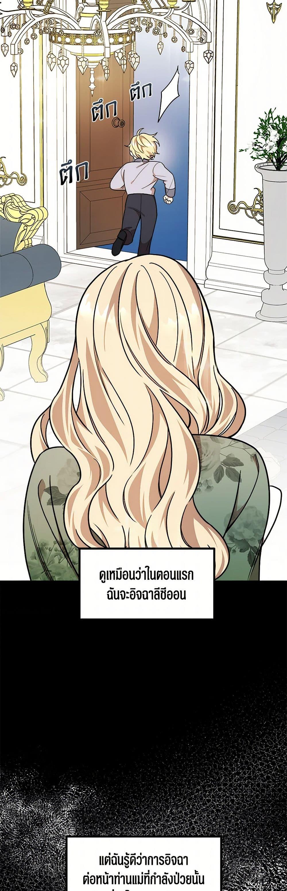 Manga-lc-com อ่านมังงะ อ่านการ์ตูน ออนไลน์ ฟรี Four Dangerous Brothers to My Rescue ตอนที่ 1 2 3 4 5 6 7 8 9 10 11 12 13 14 ฟรี ไม่มีโฆษณา Manga-lc - อ่าน มังงะ อ่าน การ์ตูน ออนไลน์ อ่านมังงะ ฟรี