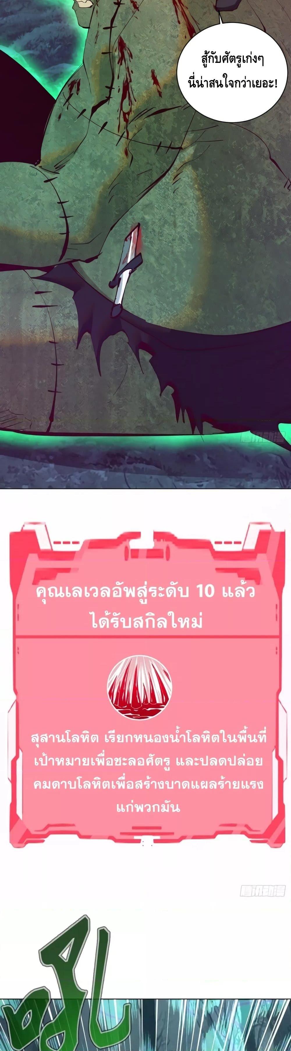 Manga-lc-com อ่านมังงะ อ่านการ์ตูน ออนไลน์ ฟรี IConquertheW ตอนที่ 1 2 3 4 5 6 7 8 9 10 11 12 13 14 ฟรี ไม่มีโฆษณา Manga-lc - อ่าน มังงะ อ่าน การ์ตูน ออนไลน์ อ่านมังงะ ฟรี