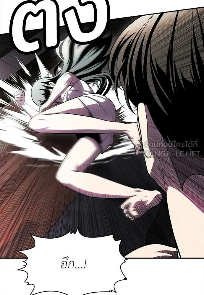 สนามเด็กล่า ตอนที่ 78 รูปที่ 134