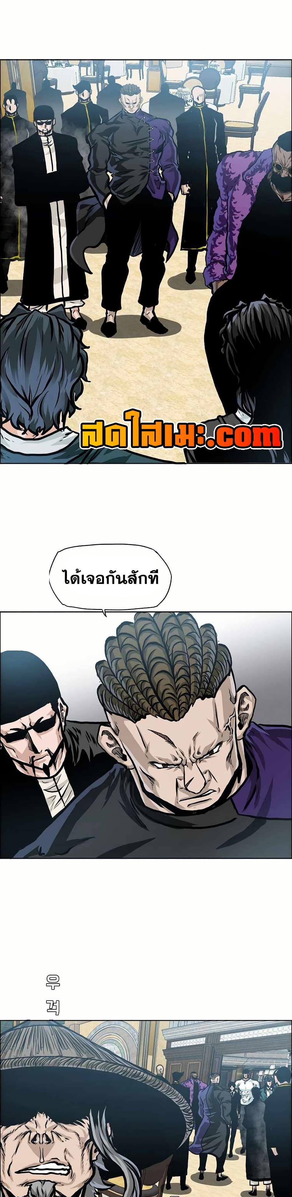 Manga-lc-com อ่านมังงะ อ่านการ์ตูน ออนไลน์ ฟรี Boss in School ตอนที่ 1 2 3 4 5 6 7 8 9 10 11 12 13 14 ฟรี ไม่มีโฆษณา Manga-lc - อ่าน มังงะ อ่าน การ์ตูน ออนไลน์ อ่านมังงะ ฟรี