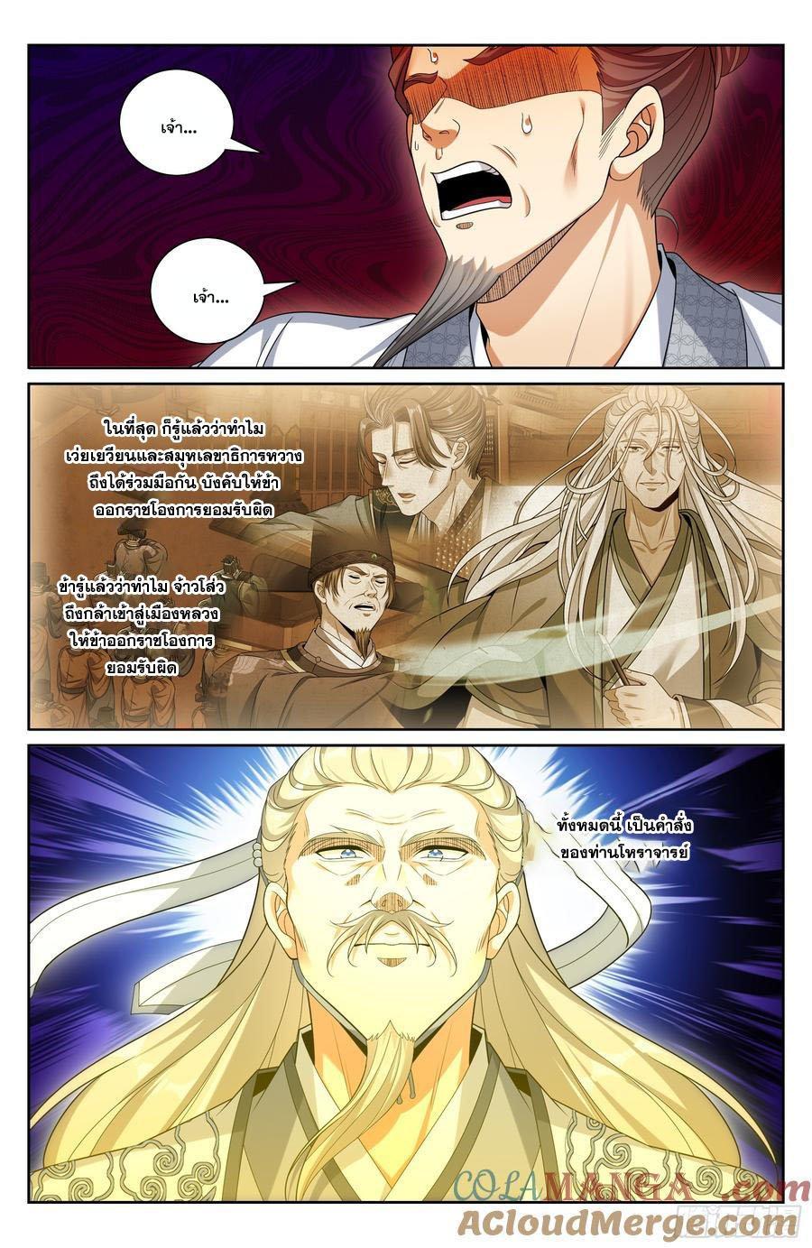 Manga-lc-com อ่านมังงะ อ่านการ์ตูน ออนไลน์ ฟรี Nightwatcher ตอนที่ 1 2 3 4 5 6 7 8 9 10 11 12 13 14 ฟรี ไม่มีโฆษณา Manga-lc - อ่าน มังงะ อ่าน การ์ตูน ออนไลน์ อ่านมังงะ ฟรี