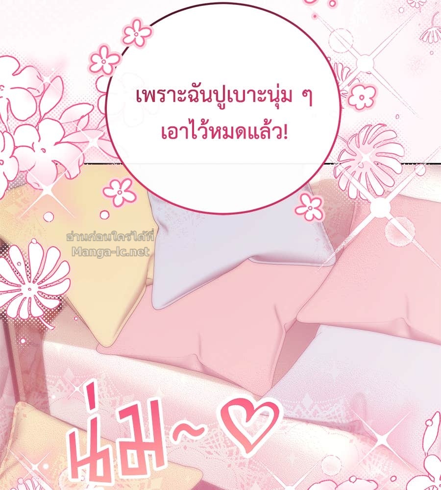 Doujin-Lc- อ่าน โดจิน มังฮวา เกาหลี ญี่ปุ่น จีน แปลไทย แกรนด์ดัชเชสล็อกมง ตอนที่ 1 2 3 4 5 6 7 8 9 10 11 12 13 14 ฟรี ไม่มีโฆษณา อ่าน โดจิน Manhwa เกาหลี ญี่ปุ่น จีน เรามีครบ คัดมาให้เน้นๆ โดจิน 18+ รับประกันความฟินโดย Doujin Lc