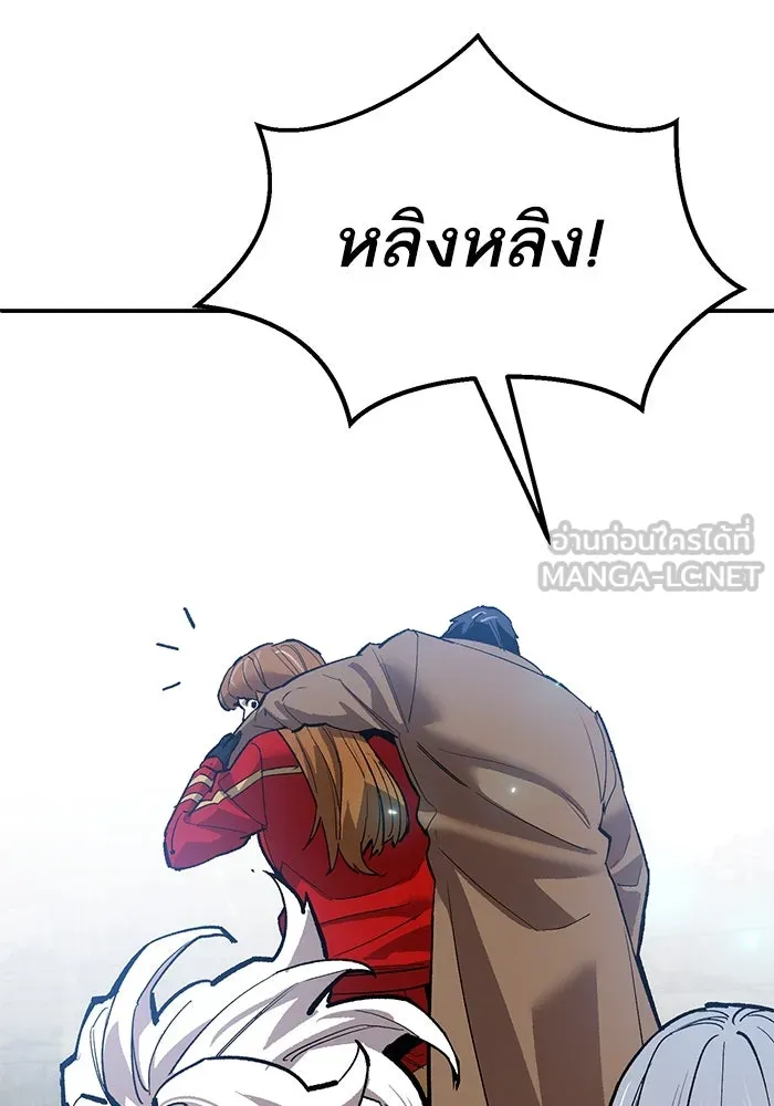 ยอดคนเลเวลทะลุ ตอนที่ 96 ความสมดุลแห่งพลัง รูปที่ 33