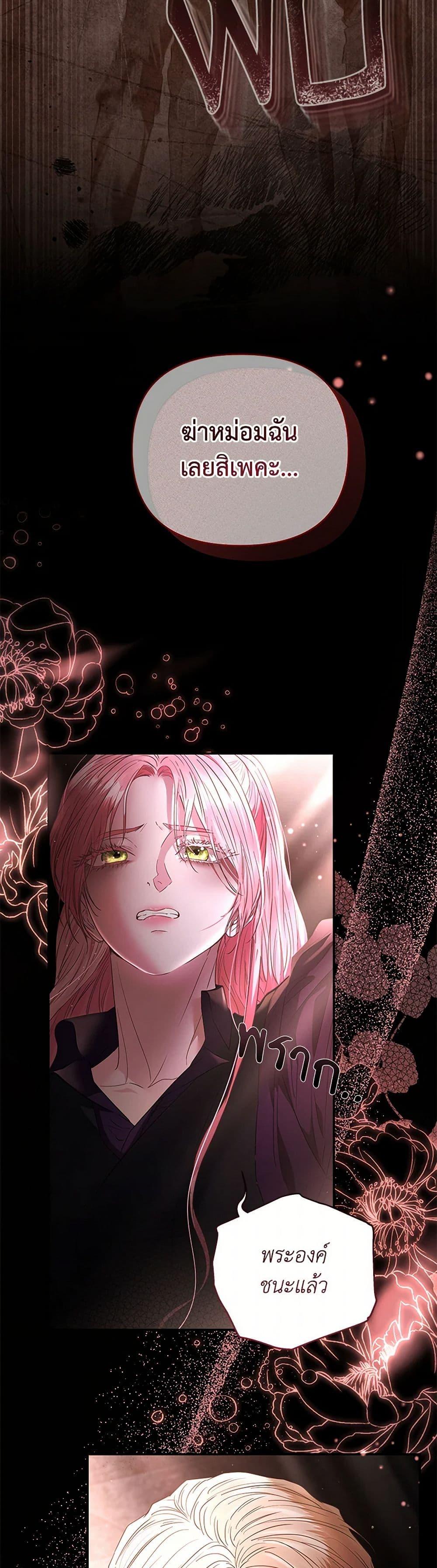 Manga-lc-com อ่านมังงะ อ่านการ์ตูน ออนไลน์ ฟรี My Evil Husband Is Obsessed With the Wrong Person ตอนที่ 1 2 3 4 5 6 7 8 9 10 11 12 13 14 ฟรี ไม่มีโฆษณา Manga-lc - อ่าน มังงะ อ่าน การ์ตูน ออนไลน์ อ่านมังงะ ฟรี