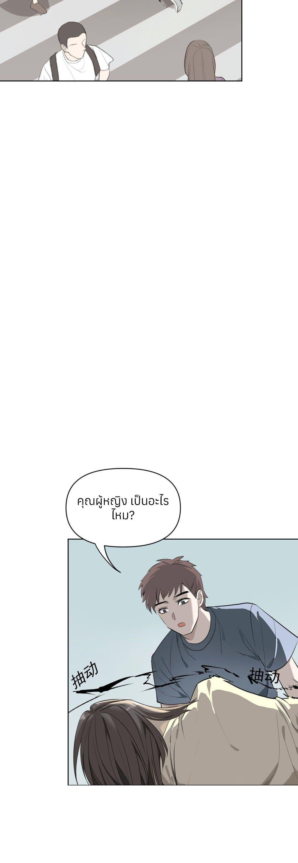 Manga-lc-com อ่านมังงะ อ่านการ์ตูน ออนไลน์ ฟรี Your Head’s Fallen off Again ตอนที่ 1 2 3 4 5 6 7 8 9 10 11 12 13 14 ฟรี ไม่มีโฆษณา Manga-lc - อ่าน มังงะ อ่าน การ์ตูน ออนไลน์ อ่านมังงะ ฟรี
