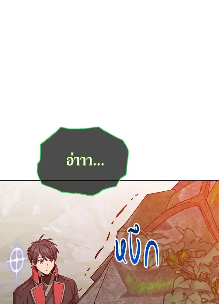 The Max Level Hero Has Returned การกล_บมาของว_รบ_ร_ษเวลต_น ตอนที่ ตอนที่ 202 รูปที่ 48