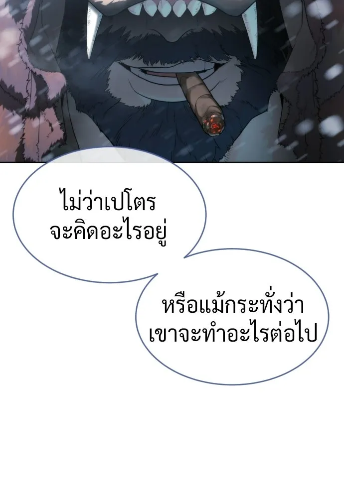 นักฆ่าย้อนวัย ตอนที่ 120 รูปที่ 179