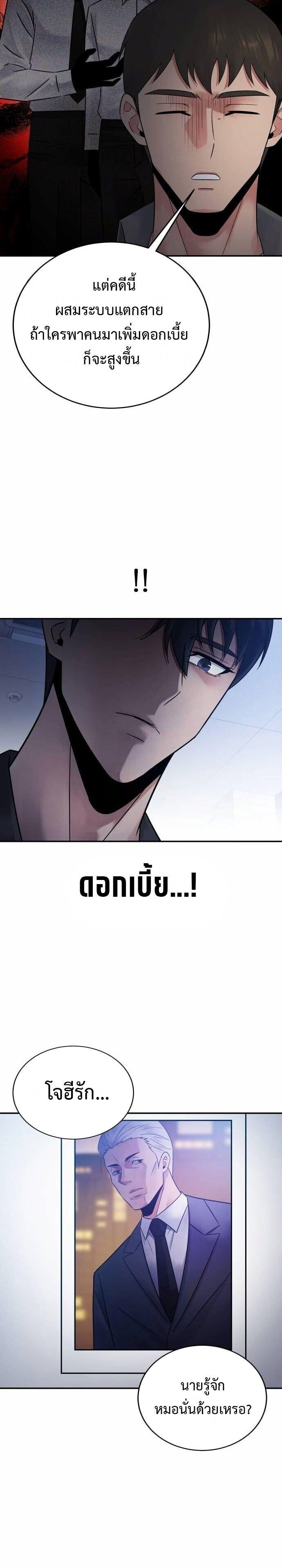 Manga-lc-com อ่านมังงะ อ่านการ์ตูน ออนไลน์ ฟรี The Reincarnated Cop Who Strikes With Wealth ตอนที่ 1 2 3 4 5 6 7 8 9 10 11 12 13 14 ฟรี ไม่มีโฆษณา Manga-lc - อ่าน มังงะ อ่าน การ์ตูน ออนไลน์ อ่านมังงะ ฟรี