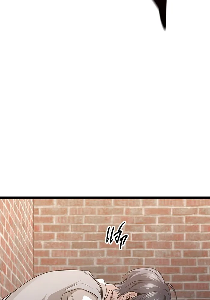 ราชินีนักบู๊ ตอนที่ 33 รูปที่ 80