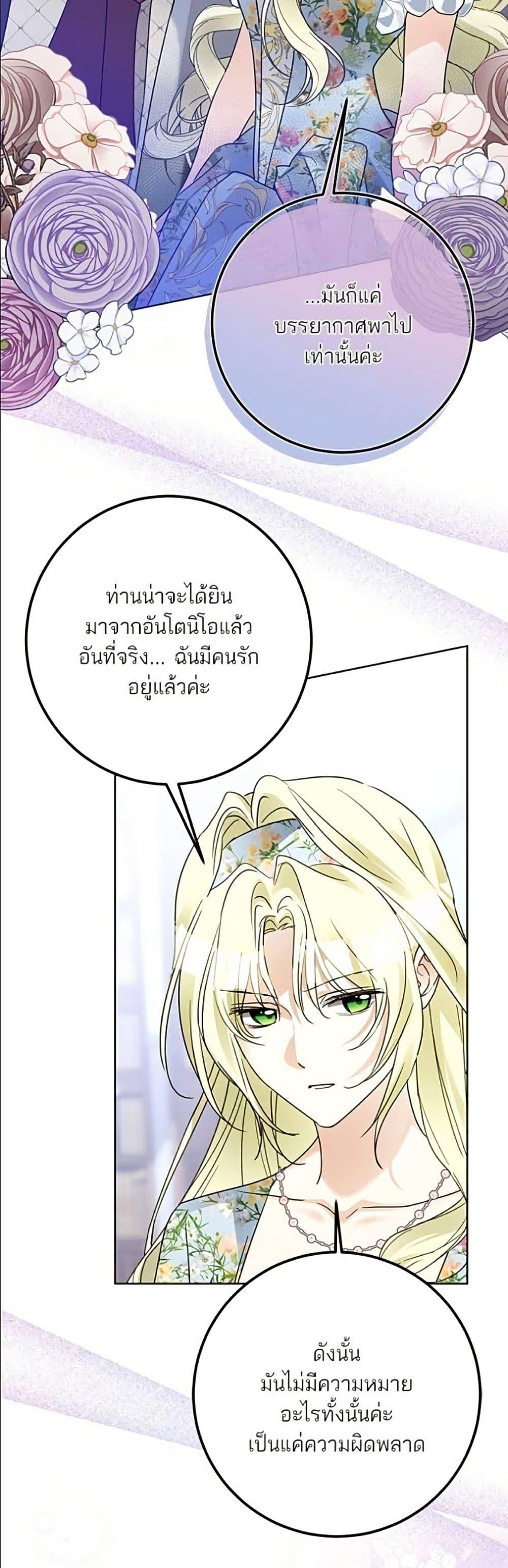 Manga-lc-com อ่านมังงะ อ่านการ์ตูน ออนไลน์ ฟรี Became the Duke’s Male Servant ตอนที่ 1 2 3 4 5 6 7 8 9 10 11 12 13 14 ฟรี ไม่มีโฆษณา Manga-lc - อ่าน มังงะ อ่าน การ์ตูน ออนไลน์ อ่านมังงะ ฟรี