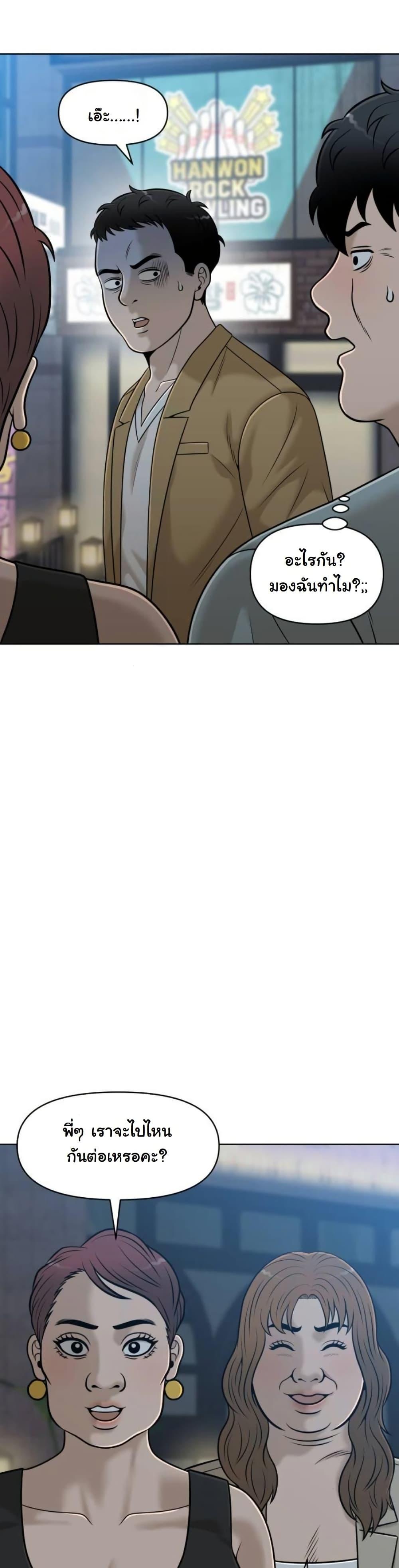 Manga-lc-com อ่านมังงะ อ่านการ์ตูน ออนไลน์ ฟรี Around Forty ตอนที่ 1 2 3 4 5 6 7 8 9 10 11 12 13 14 ฟรี ไม่มีโฆษณา Manga-lc - อ่าน มังงะ อ่าน การ์ตูน ออนไลน์ อ่านมังงะ ฟรี