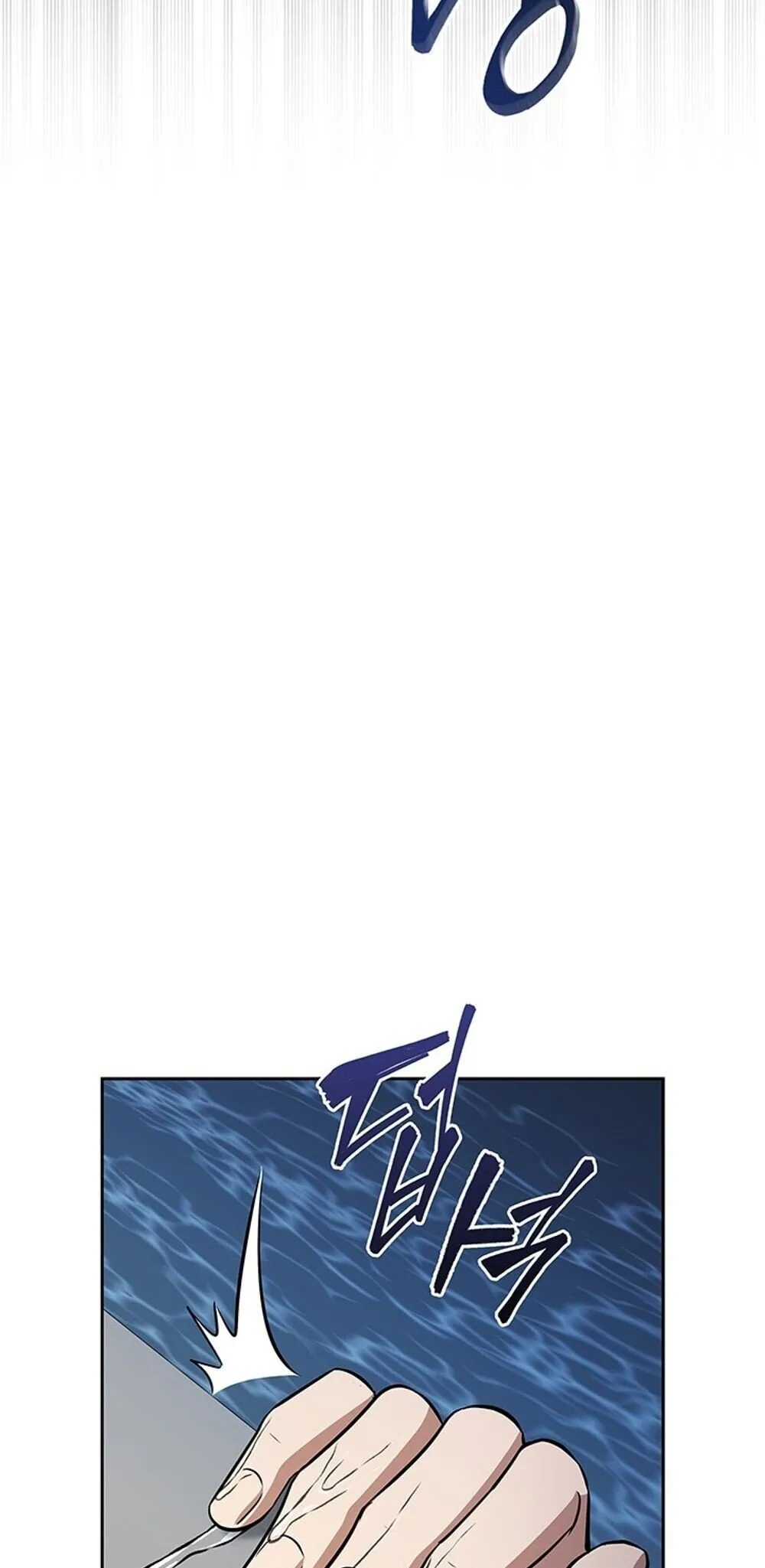 How to Survive Restructuring ว_ธ_เอาต_วรอดจากการปร_บโครงสร_าง ตอนที่ ตอนที่ 60 รูปที่ 79