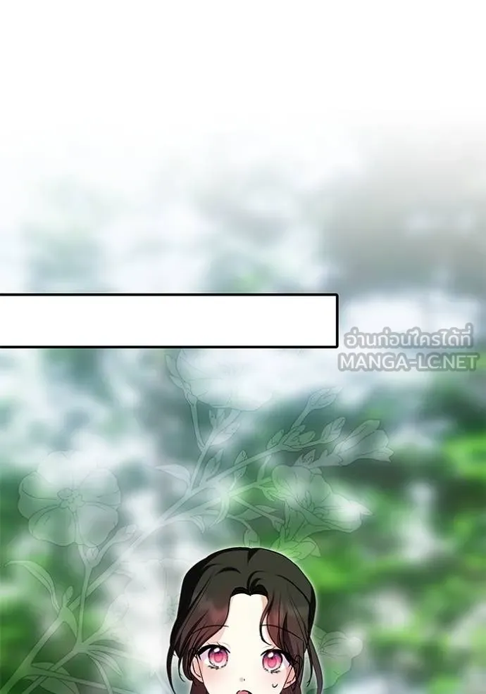 บุตรสาวของดยุกปีศาจ ตอนที่ 167 รูปที่ 60