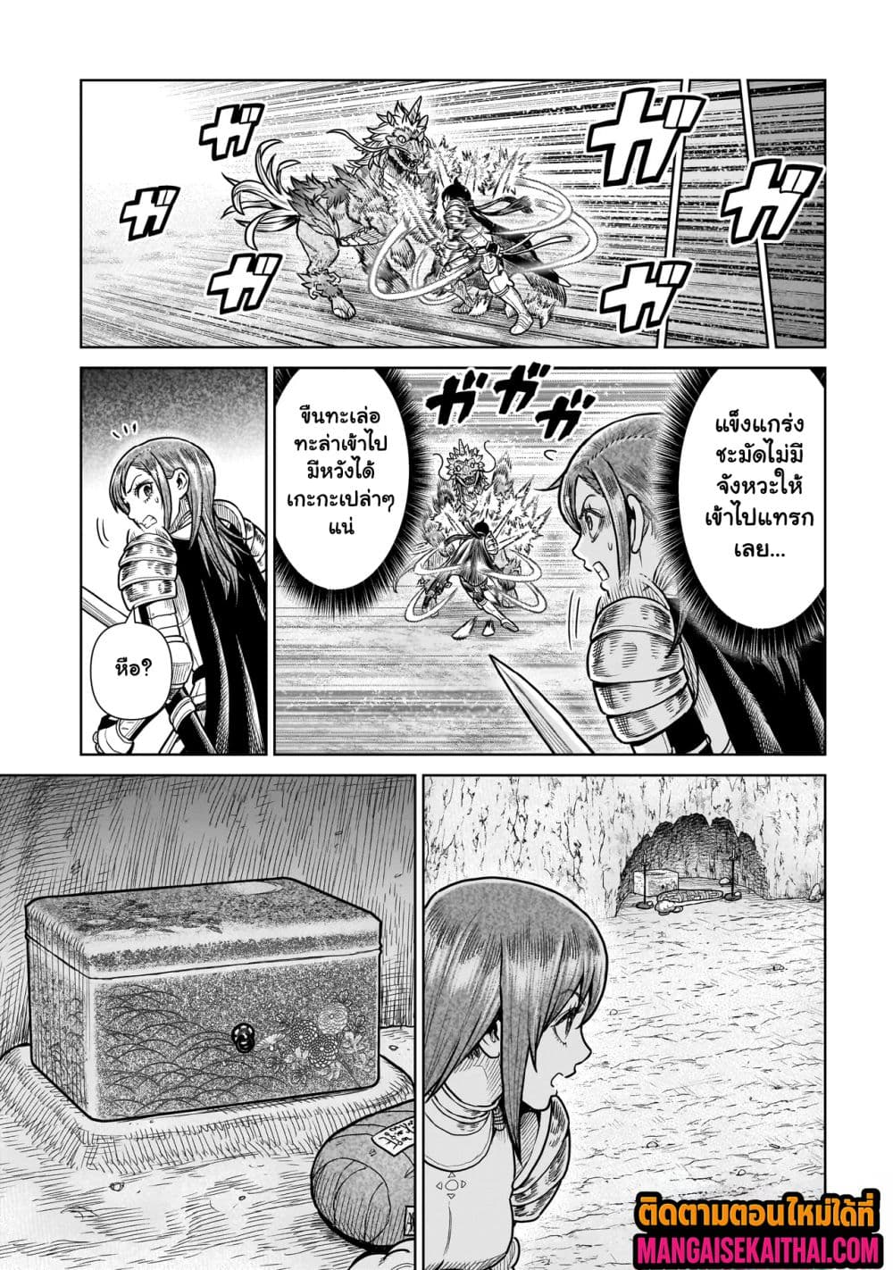 Manga-lc-com อ่านมังงะ อ่านการ์ตูน ออนไลน์ ฟรี Ninja no Kishi ตอนที่ 1 2 3 4 5 6 7 8 9 10 11 12 13 14 ฟรี ไม่มีโฆษณา Manga-lc - อ่าน มังงะ อ่าน การ์ตูน ออนไลน์ อ่านมังงะ ฟรี