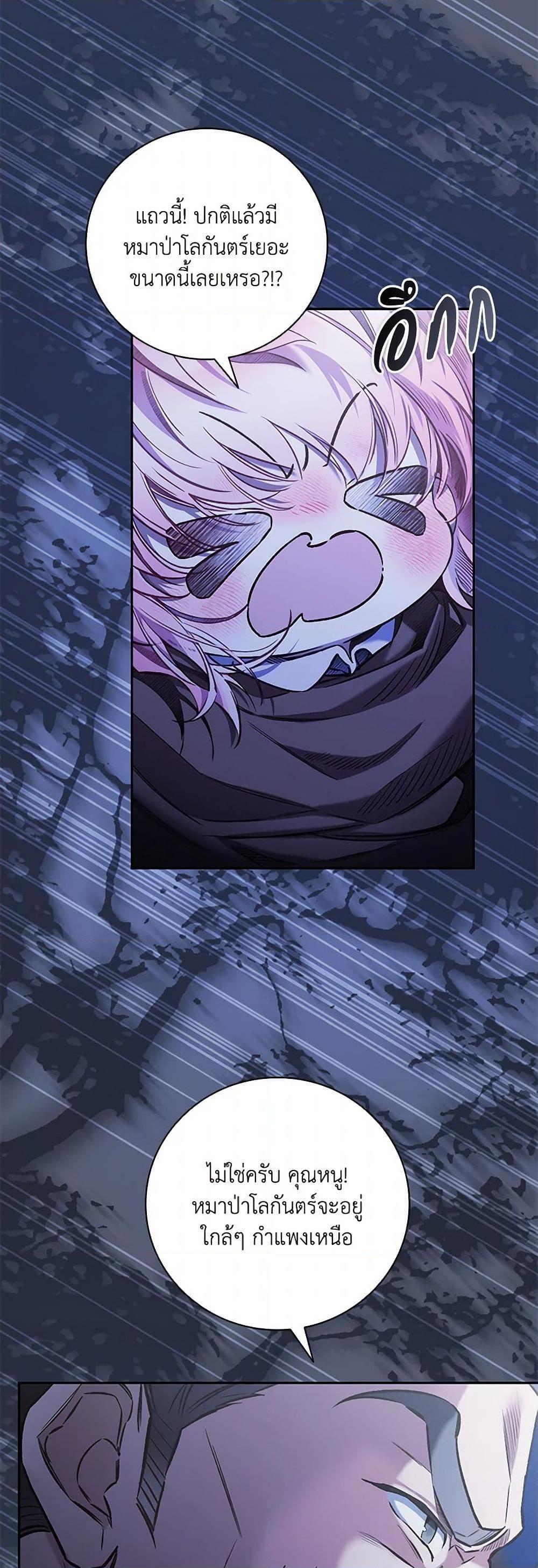 Manga-lc-com อ่านมังงะ อ่านการ์ตูน ออนไลน์ ฟรี Your Enemy in Your Past Life Was Your Father ตอนที่ 1 2 3 4 5 6 7 8 9 10 11 12 13 14 ฟรี ไม่มีโฆษณา Manga-lc - อ่าน มังงะ อ่าน การ์ตูน ออนไลน์ อ่านมังงะ ฟรี