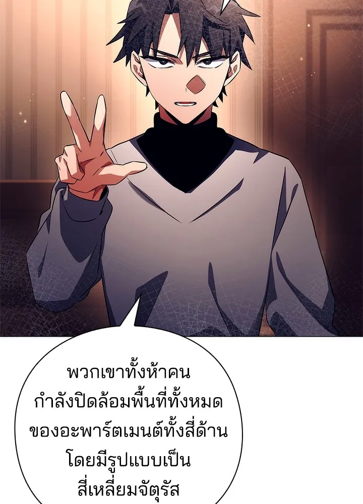 คืนแห่งโทแกบี ตอนที่ 37 รูปที่ 82