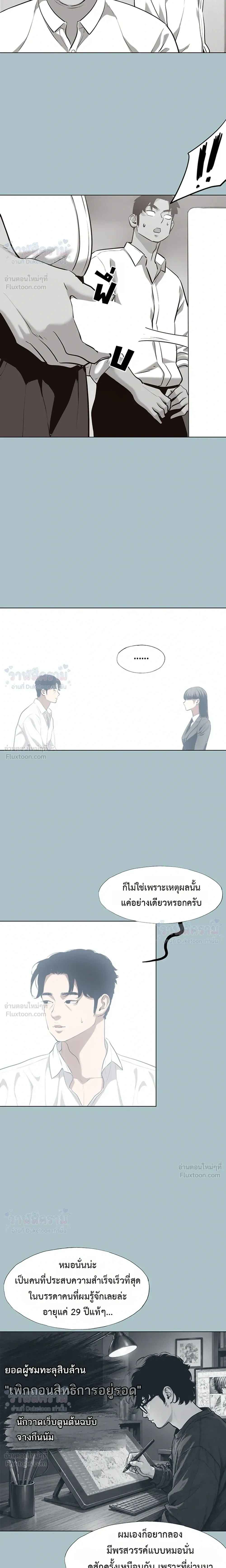 Doujin-Lc- อ่าน โดจิน มังฮวา เกาหลี ญี่ปุ่น จีน แปลไทย Sorry I Have No Thoughts of Dating ขอโทษทีนะ ฉันยังไม่สนเรื่องแฟน ตอนที่ 1 2 3 4 5 6 7 8 9 10 11 12 13 14 ฟรี ไม่มีโฆษณา อ่าน โดจิน Manhwa เกาหลี ญี่ปุ่น จีน เรามีครบ คัดมาให้เน้นๆ โดจิน 18+ รับประกันความฟินโดย  Doujin Lc