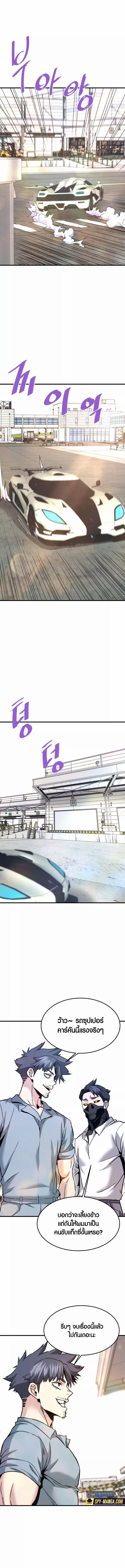 Manga-lc-com อ่านมังงะ อ่านการ์ตูน ออนไลน์ ฟรี Han Dae Sung That Returned From Hell ตอนที่ 1 2 3 4 5 6 7 8 9 10 11 12 13 14 ฟรี ไม่มีโฆษณา Manga-lc - อ่าน มังงะ อ่าน การ์ตูน ออนไลน์ อ่านมังงะ ฟรี