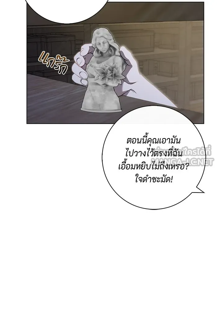 ขอวิธีส่งสามีลงนรก ตอนที่ 20 รูปที่ 69