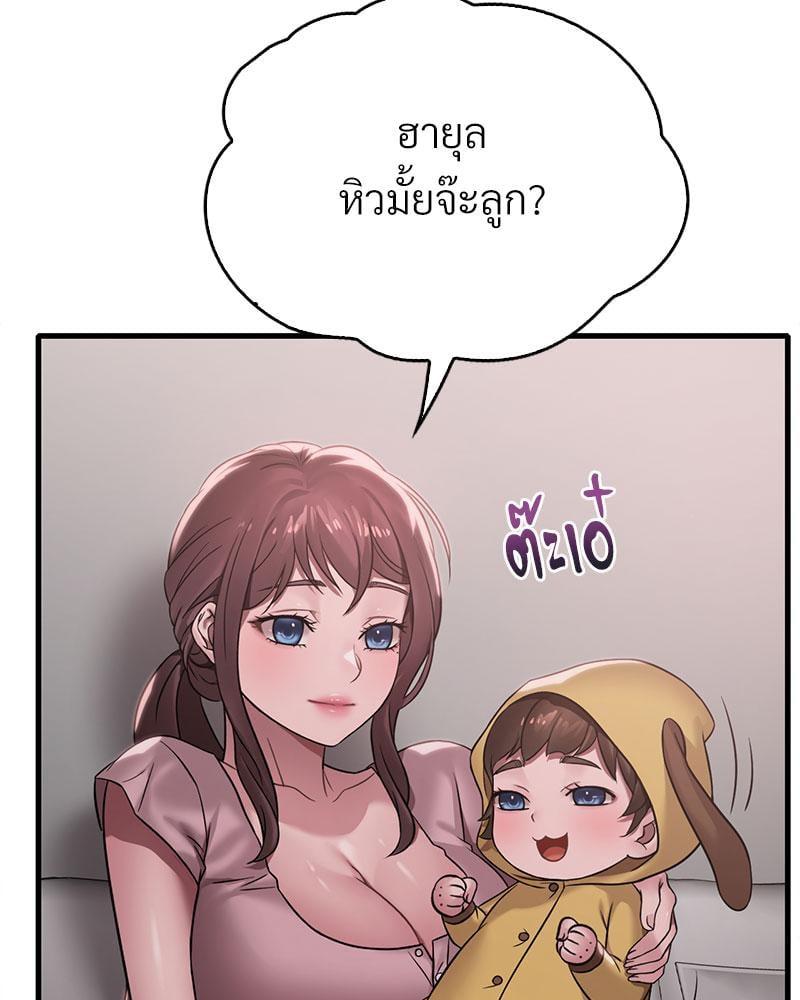 Doujin-Lc- อ่าน โดจิน มังฮวา เกาหลี ญี่ปุ่น จีน แปลไทย Drunk on You ตอนที่ 1 2 3 4 5 6 7 8 9 10 11 12 13 14 ฟรี ไม่มีโฆษณา อ่าน โดจิน Manhwa เกาหลี ญี่ปุ่น จีน เรามีครบ คัดมาให้เน้นๆ โดจิน 18+ รับประกันความฟินโดย  Doujin Lc