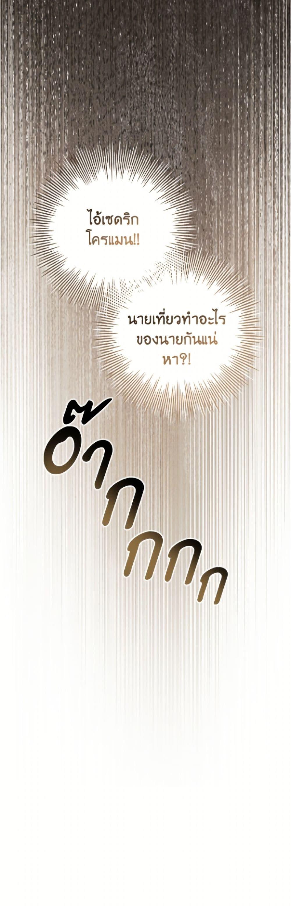 Manga-lc-com อ่านมังงะ อ่านการ์ตูน ออนไลน์ ฟรี I Adopted A Villainous Dad ตอนที่ 1 2 3 4 5 6 7 8 9 10 11 12 13 14 ฟรี ไม่มีโฆษณา Manga-lc - อ่าน มังงะ อ่าน การ์ตูน ออนไลน์ อ่านมังงะ ฟรี