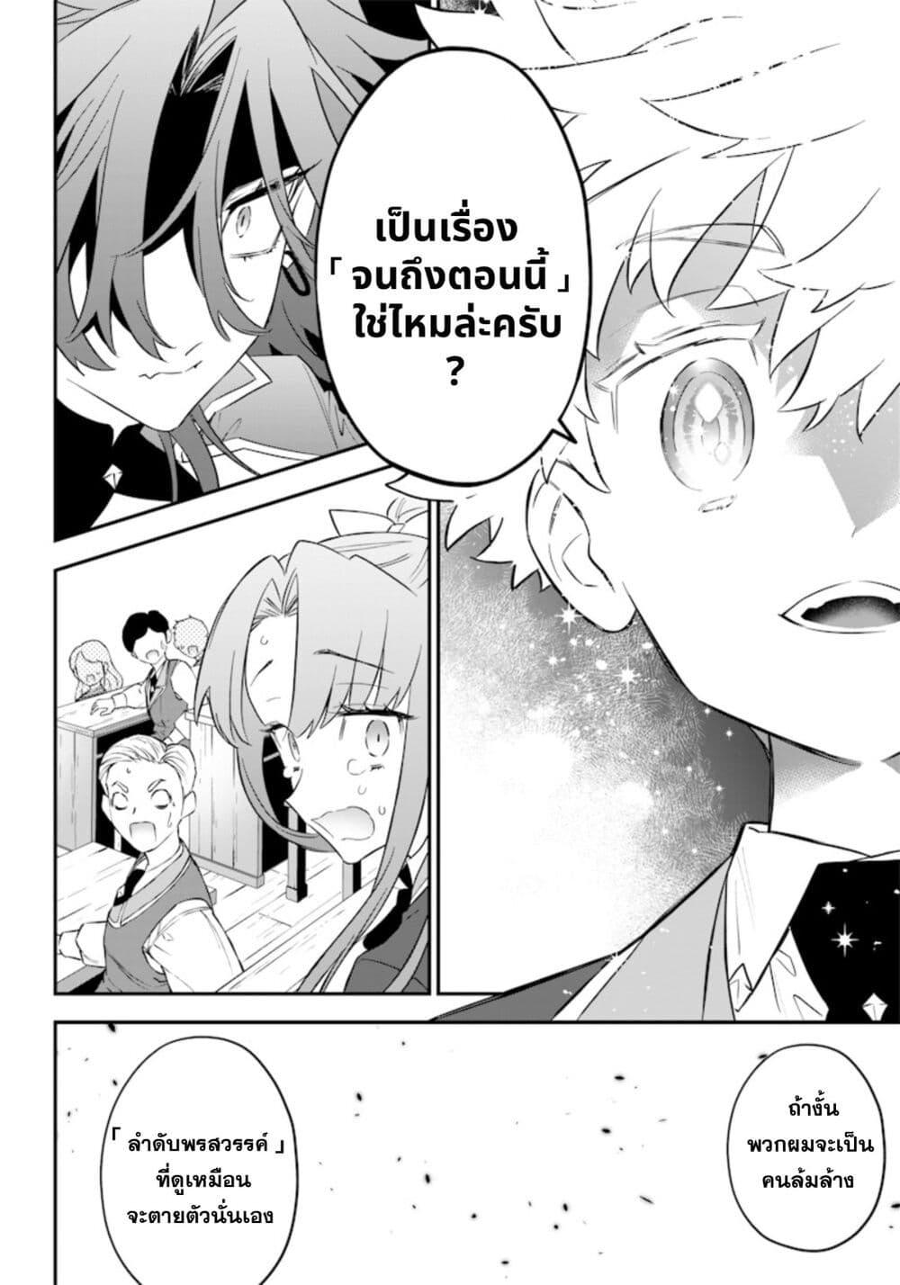 Manga-lc-com อ่านมังงะ อ่านการ์ตูน ออนไลน์ ฟรี Sekai ni Hitori, Zenzokusei Mahou no Tsukaite ตอนที่ 1 2 3 4 5 6 7 8 9 10 11 12 13 14 ฟรี ไม่มีโฆษณา Manga-lc - อ่าน มังงะ อ่าน การ์ตูน ออนไลน์ อ่านมังงะ ฟรี